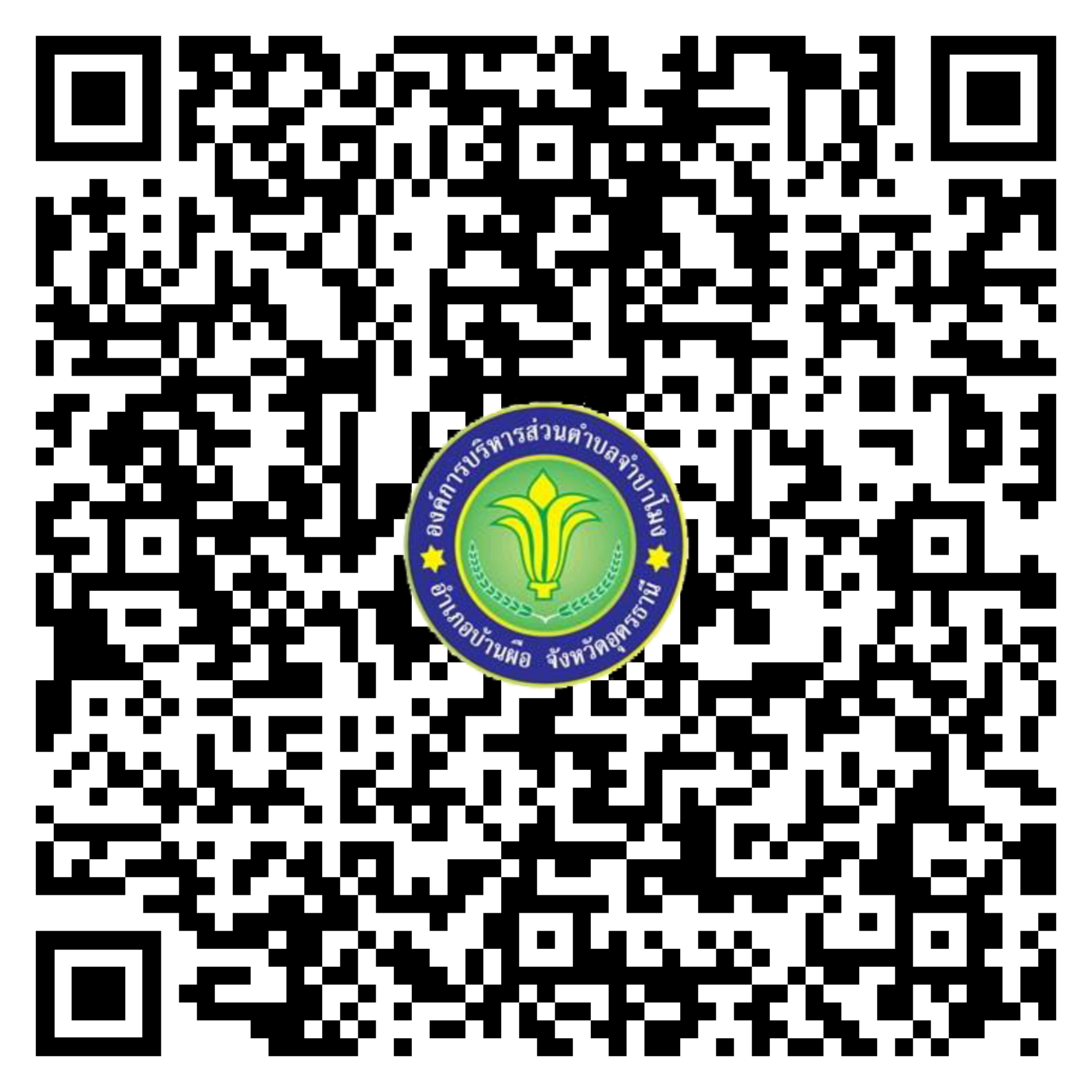 qr code eservice haisoklocal 01