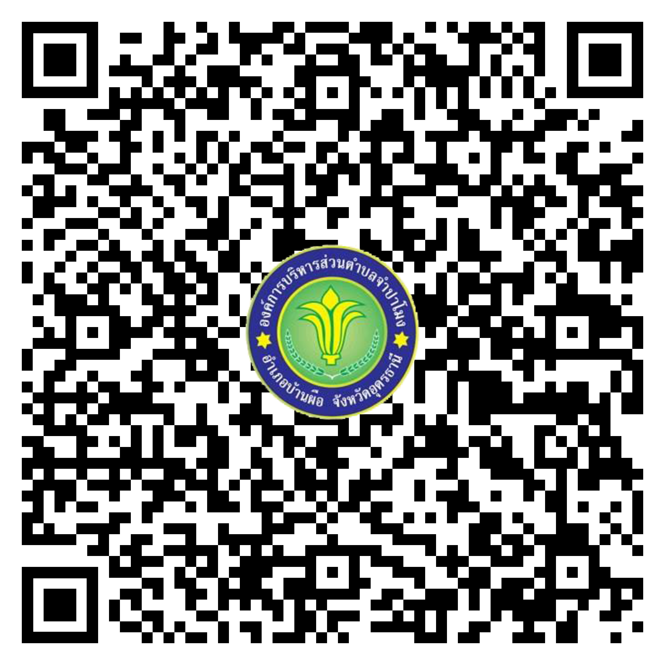 qr code Signs that cannot prabathnasing